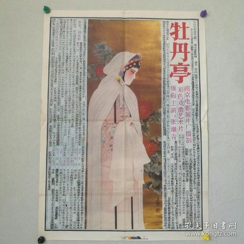 高中毕业证复印件怎么弄